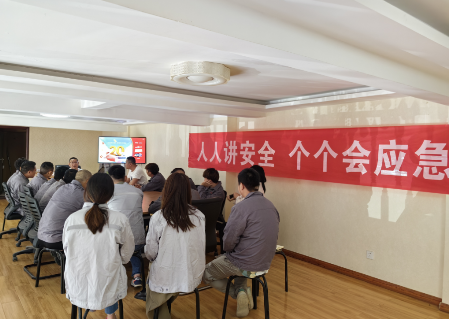 人人講安全，個(gè)個(gè)會(huì)應(yīng)急